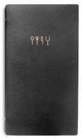 PORTE-MENU COS